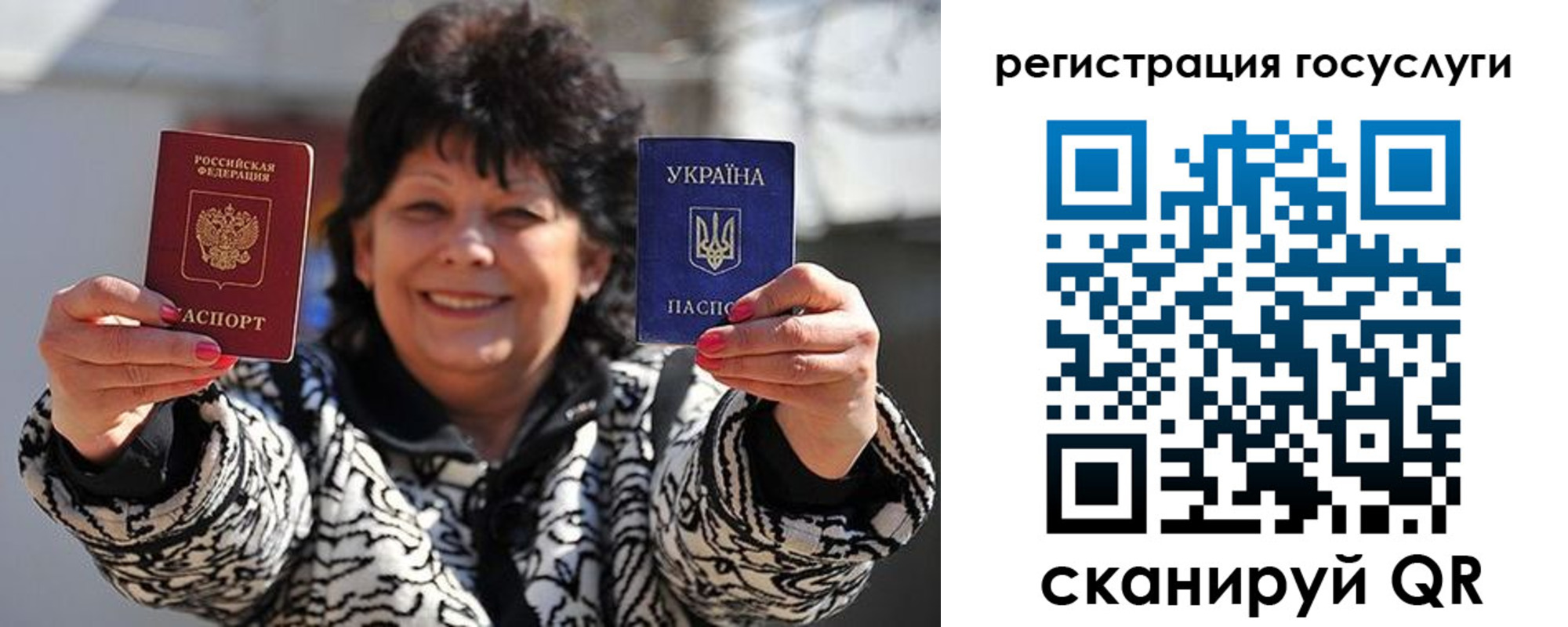 временная прописка в Уварово